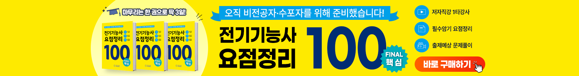 중간베너 이미지